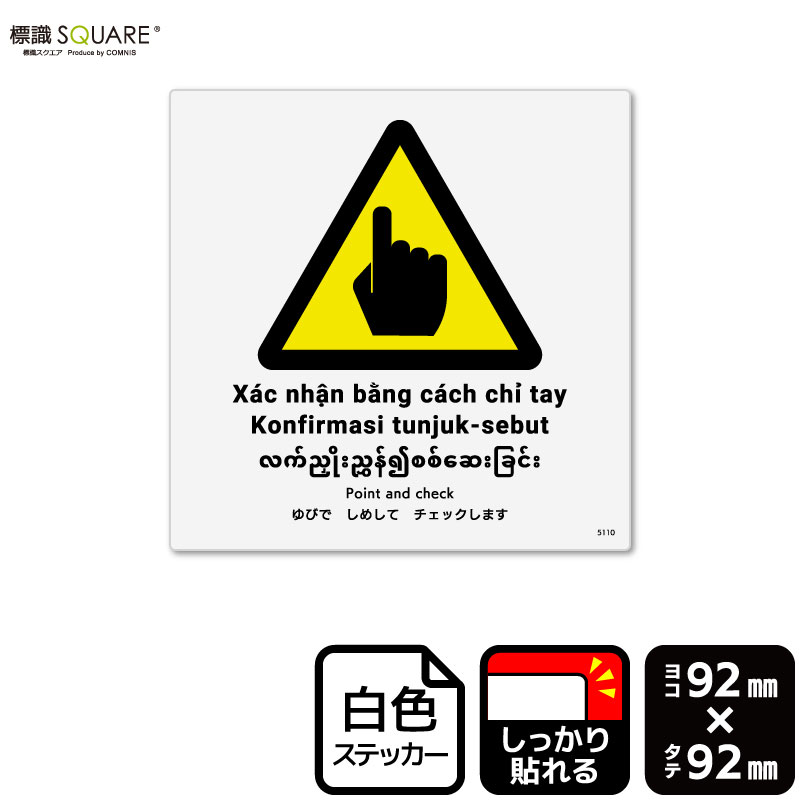 ɸ��SQUARE���֤�ӤǤ��ᤷ�ƥ����å����ޤ��ס�CFS5110���ڥۥ磻�ȥե���ॹ�ƥå����ʶ�Ǵ��ˡۡ�����������92mm�߽�92mm��6��٥�