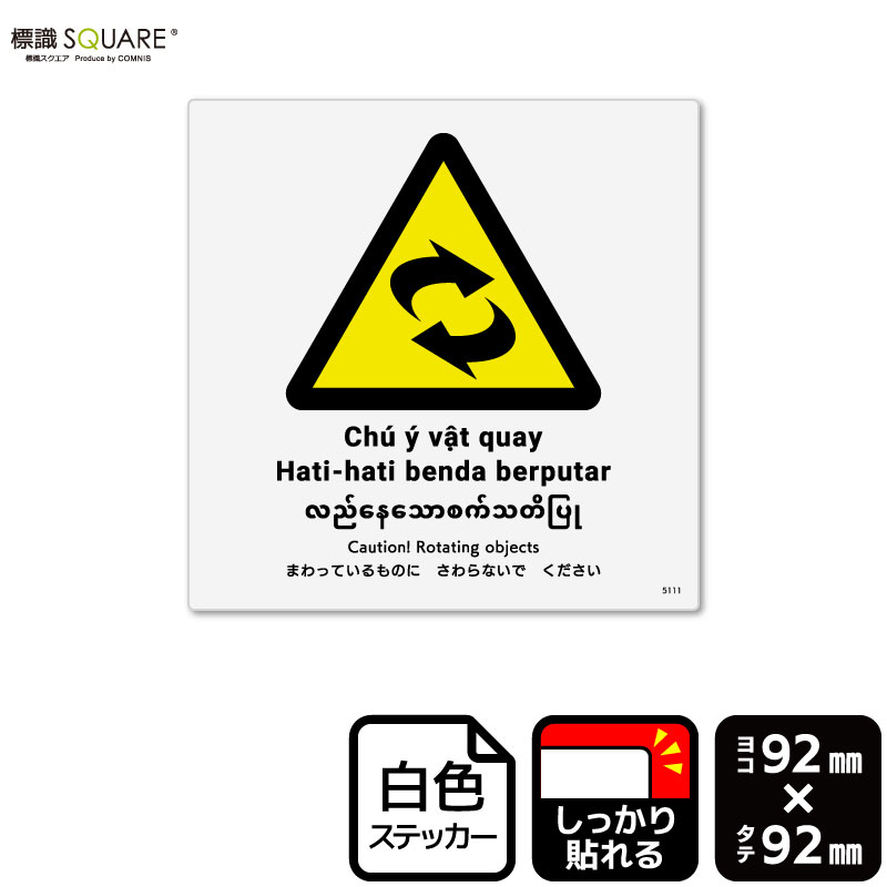ɸ��SQUARE���֤ޤ�äƤ����Τˤ����ʤ��Ǥ��������ס�CFS5111���ڥۥ磻�ȥե���ॹ�ƥå����ʶ�Ǵ��ˡۡ�����������92mm�߽�92mm��6��٥�