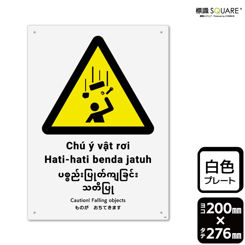 ɸ��SQUARE���֤�Τ������Ƥ��ޤ��ס�CTK1374���ڥץ饹���å��ץ졼�ȡۡ����Ʒ�����200mm�߽�276mm��2����