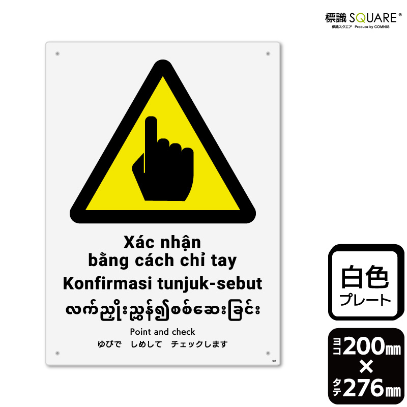 ɸ��SQUARE���֤�ӤǤ��ᤷ�ƥ����å����ޤ��ס�CTK1379���ڥץ饹���å��ץ졼�ȡۡ����Ʒ�����200mm�߽�276mm��2����