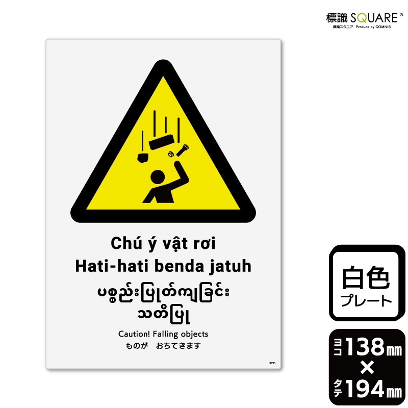 ɸ��SQUARE���֤�Τ������Ƥ��ޤ��ס�CTK3195���ڥץ饹���å��ץ졼�ȡۡ����Ʒ�����138mm�߽�194mm��2����