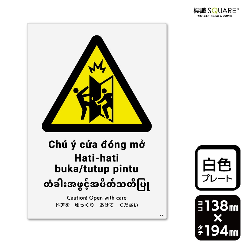 ɸ��SQUARE���֥ɥ����ä��ꤢ���Ƥ��������ס�CTK3196���ڥץ饹���å��ץ졼�ȡۡ����Ʒ�����138mm�߽�194mm��2����