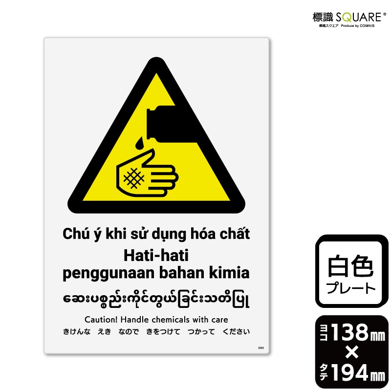 ɸ��SQUARE���֤�����ʤ����ʤΤǤ���Ĥ��ƤĤ��äƤ��������ס�CTK3202���ڥץ饹���å��ץ졼�ȡۡ����Ʒ�����138mm�߽�194mm��2����