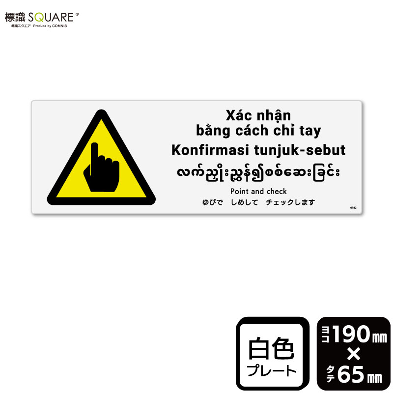 ɸ��SQUARE���֤�ӤǤ��ᤷ�ƥ����å����ޤ��ס�CTK6182���ڥץ饹���å��ץ졼�ȡۡ��襳������190mm�߽�65mm��2����