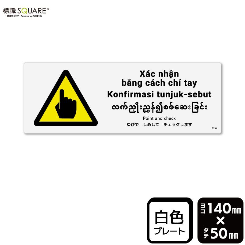 ɸ��SQUARE���֤�ӤǤ��ᤷ�ƥ����å����ޤ��ס�CTK8154���ڥץ饹���å��ץ졼�ȡۡ��襳������140mm�߽�50mm��2����