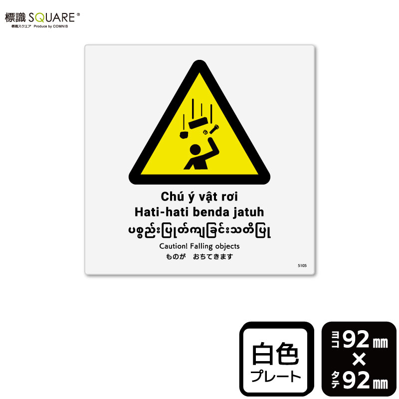 ɸ��SQUARE���֤�Τ������Ƥ��ޤ��ס�CTS5105���ڥץ饹���å��ץ졼�ȡۡ�����������92mm�߽�92mm��2����