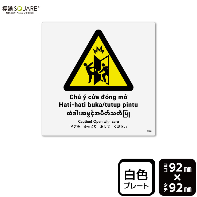 ɸ��SQUARE���֥ɥ����ä��ꤢ���Ƥ��������ס�CTS5106���ڥץ饹���å��ץ졼�ȡۡ�����������92mm�߽�92mm��2����