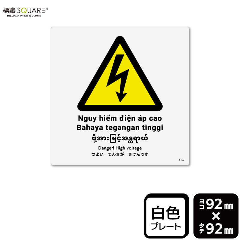 ɸ��SQUARE���֤Ĥ褤�Ǥ󤭤�������Ǥ��ס�CTS5107���ڥץ饹���å��ץ졼�ȡۡ�����������92mm�߽�92mm��2����