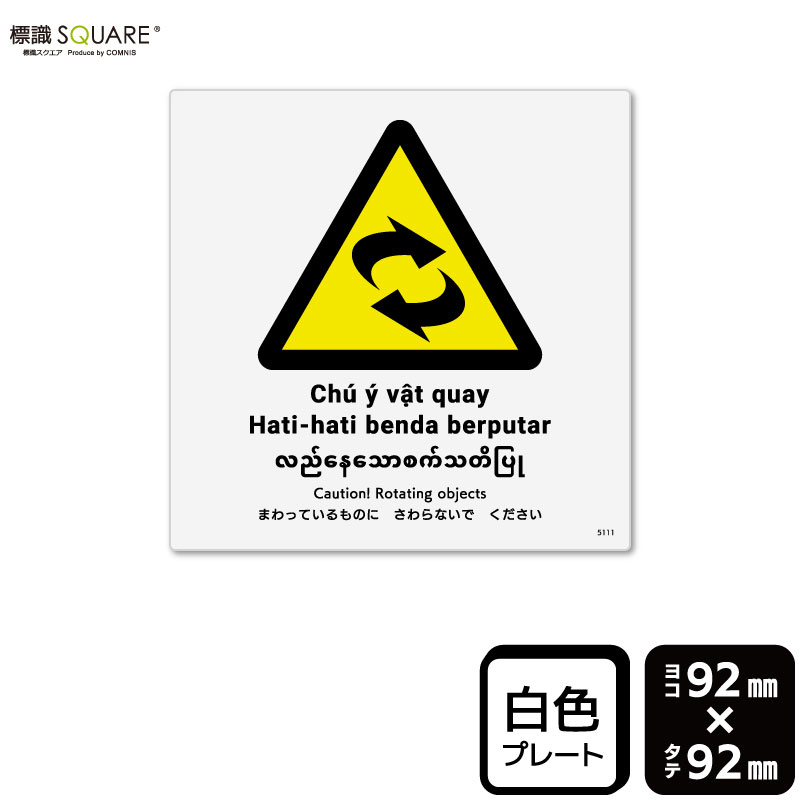 ɸ��SQUARE���֤ޤ�äƤ����Τˤ����ʤ��Ǥ��������ס�CTS5111���ڥץ饹���å��ץ졼�ȡۡ�����������92mm�߽�92mm��2����