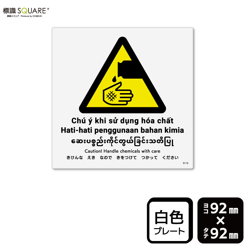 ɸ��SQUARE���֤�����ʤ����ʤΤǤ���Ĥ��ƤĤ��äƤ��������ס�CTS5112���ڥץ饹���å��ץ졼�ȡۡ�����������92mm�߽�92mm��2����