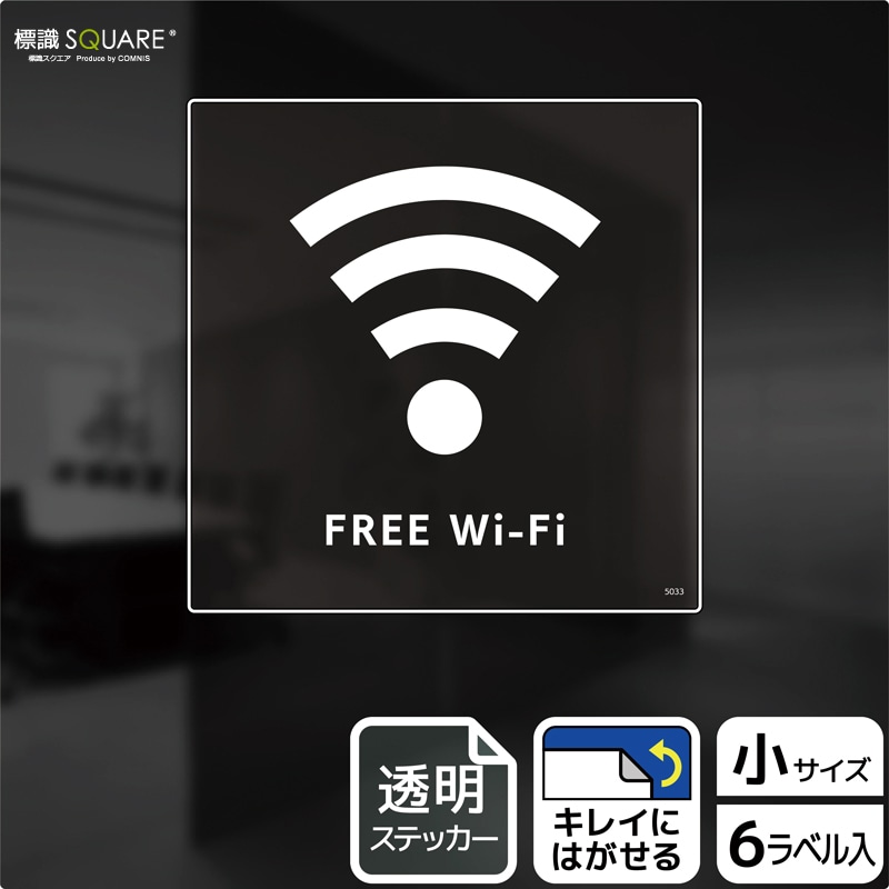 ɸ��SQUARE����FREE Wi-Fi�ס�CBS5033����Ʃ���ե���ॹ�ƥå���������������92mm�߽�92mm