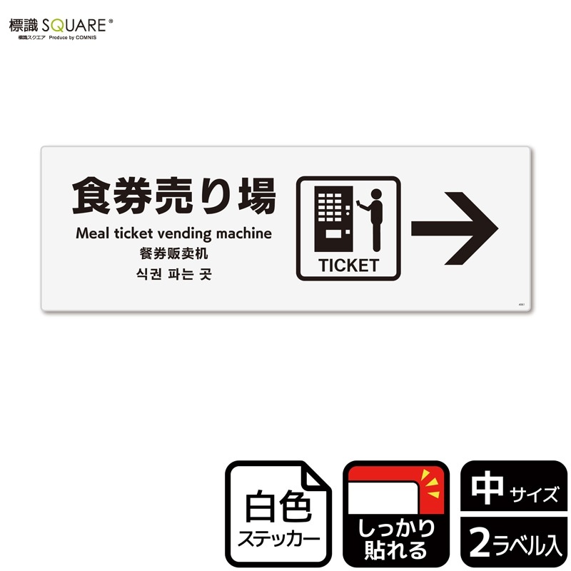 ɸ��SQUARE���ֿ�������ʱ��ˡס�CFK4061���ڥۥ磻�ȥե���ॹ�ƥå�������Ǵ��ۥ襳������280mm�߽�94mm