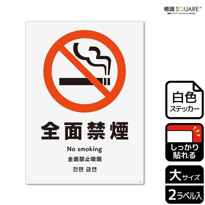 ɸ��SQUARE�������̶ر�ס�CFK1089���ڥۥ磻�ȥե���ॹ�ƥå�������Ǵ��ۥ��Ʒ�����200mm�߽�276mm