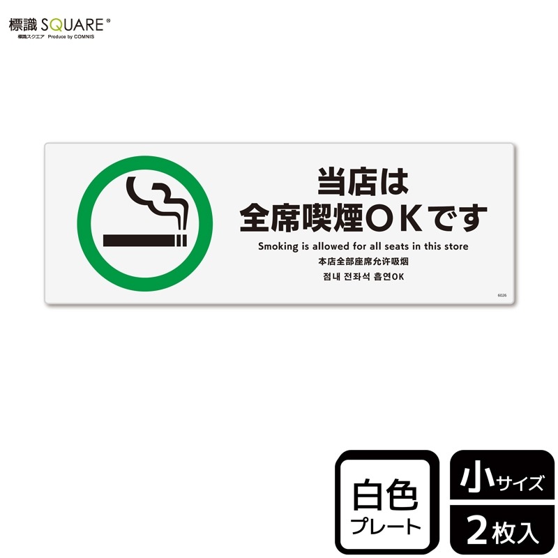 ɸSQUAREŹʵʱOKǤסCTK6026ڥץ饹åץ졼ȡۥ襳190mm߽65mm