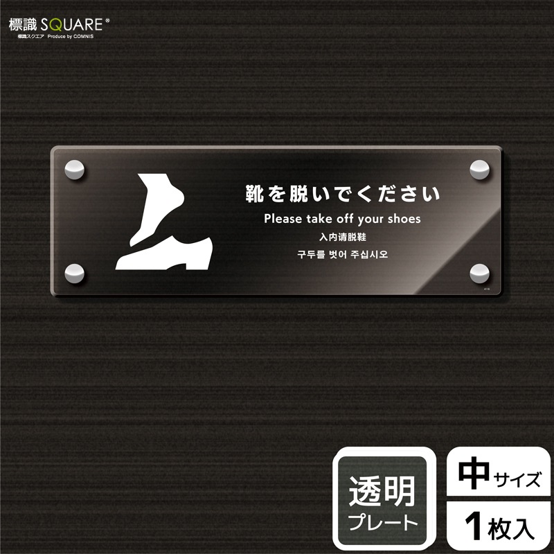 ɸ��SQUARE���ַ���æ���Ǥ��������ס�CAK4116����Ʃ���������ץ졼�ȡۥ襳������280mm�߽�94mm