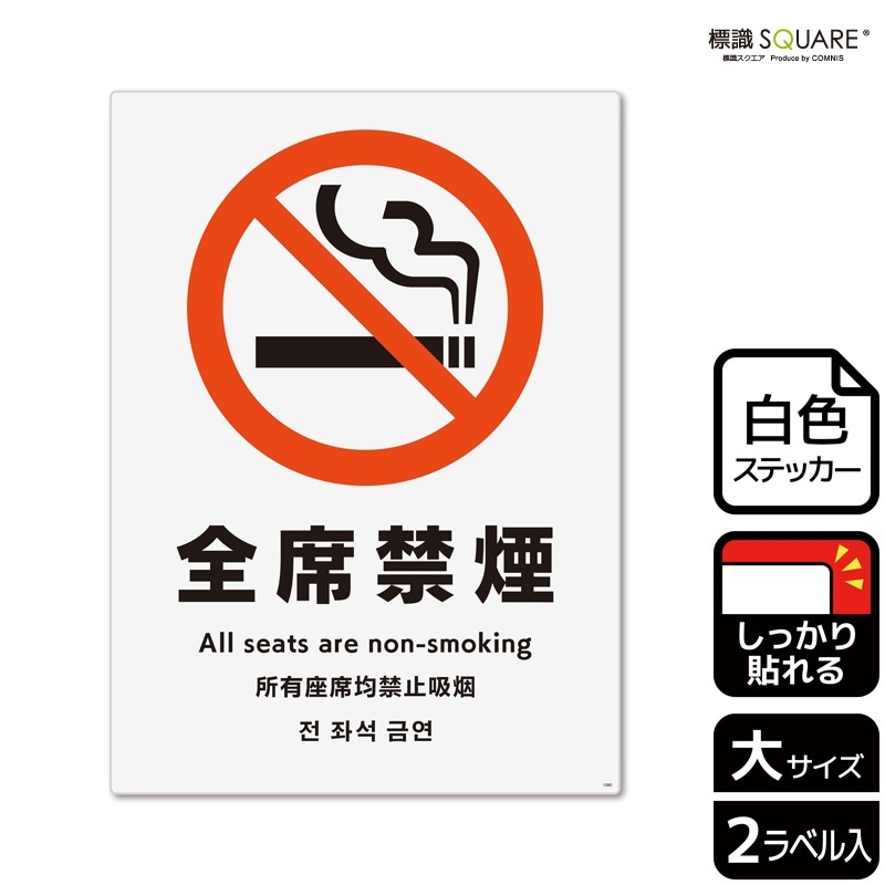 ɸ��SQUARE�������ʶر�ס�CFK1090���ڥۥ磻�ȥե���ॹ�ƥå�������Ǵ��ۥ��Ʒ�����200mm�߽�276mm