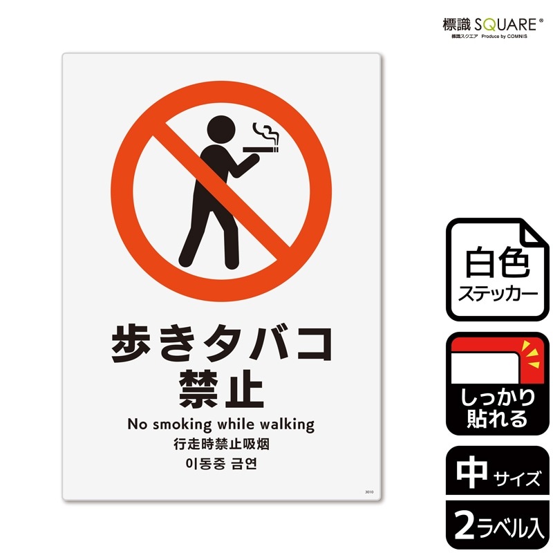 ɸ��SQUARE�����⤭���Х��ػߡס�CFK3010���ڥۥ磻�ȥե���ॹ�ƥå�������Ǵ��ۥ��Ʒ�����138mm�߽�194mm