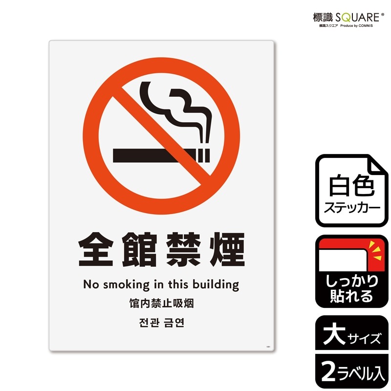 ɸ��SQUARE�������۶ر�ס�CFK1091���ڥۥ磻�ȥե���ॹ�ƥå�������Ǵ��ۥ��Ʒ�����200mm�߽�276mm