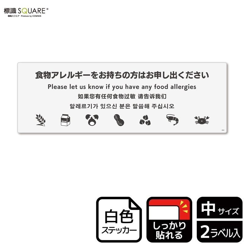 ɸ��SQUARE���ֿ�ʪ����륮���Ϥ����������Ϥ������Ф��������ʥ饤��ˡס�CFK4064���ڥۥ磻�ȥե���ॹ�ƥå�������Ǵ��ۥ襳������280mm�߽�94mm