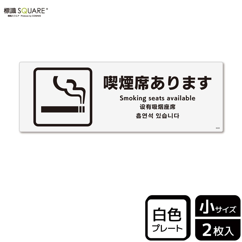 ɸ��SQUARE���ֵʱ��ʤ���ޤ��ס�CTK6028���ڥץ饹���å��ץ졼�ȡۥ襳������190mm�߽�65mm