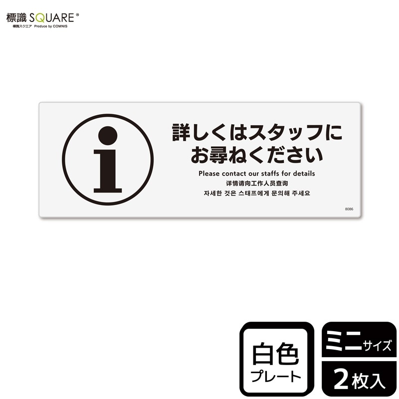 ɸ��SQUARE���־ܤ����ϥ����åդˤ��Ҥͤ��������ס�CTK8086���ڥץ饹���å��ץ졼�ȡۥ襳������140mm�߽�50mm