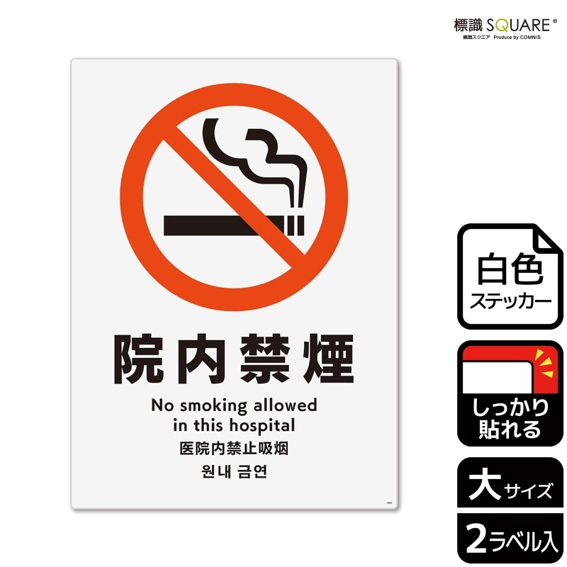 ɸ��SQUARE���ֱ���ر�ס�CFK1092���ڥۥ磻�ȥե���ॹ�ƥå�������Ǵ��ۥ��Ʒ�����200mm�߽�276mm