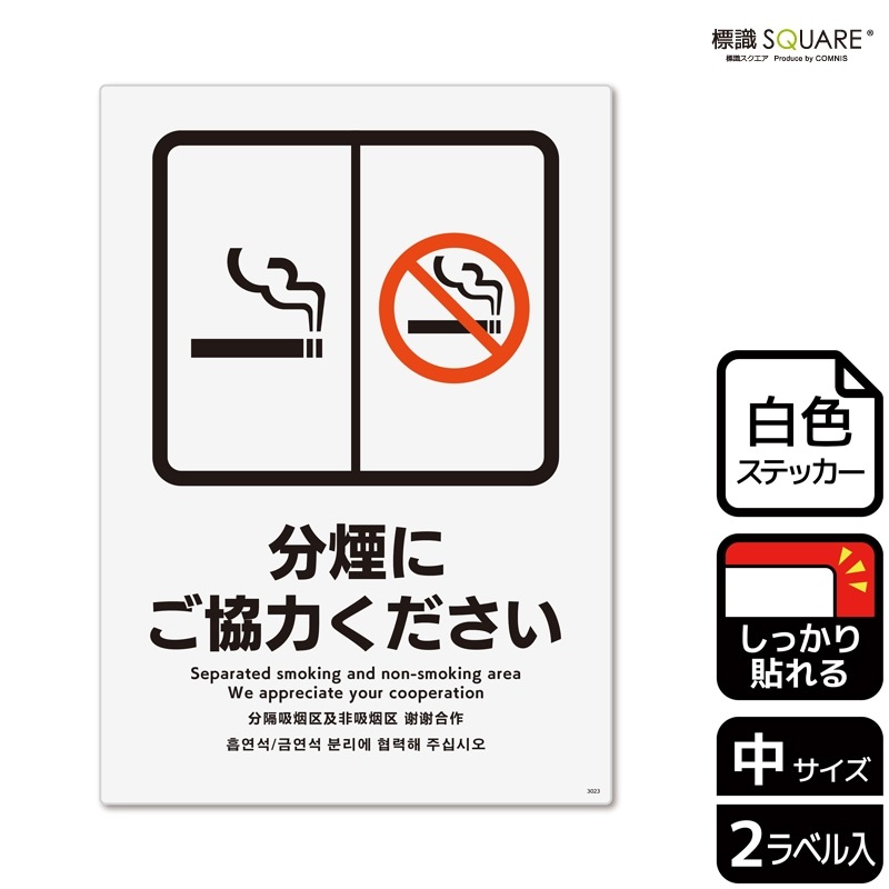 ɸ��SQUARE����ʬ��ˤ����Ϥ��������ס�CFK3023���ڥۥ磻�ȥե���ॹ�ƥå�������Ǵ��ۥ��Ʒ�����138mm�߽�194mm