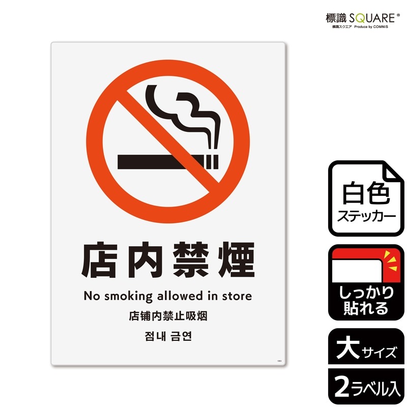 ɸ��SQUARE����Ź��ر�ס�CFK1093���ڥۥ磻�ȥե���ॹ�ƥå�������Ǵ��ۥ��Ʒ�����200mm�߽�276mm