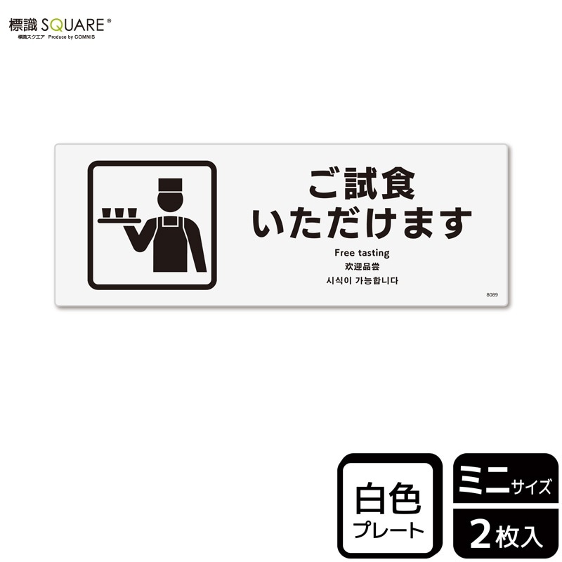 ɸ��SQUARE���֤�����������ޤ��ס�CTK8089���ڥץ饹���å��ץ졼�ȡۥ襳������140mm�߽�50mm