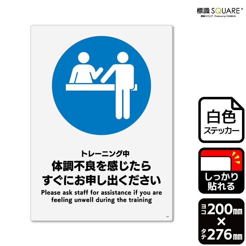 ɸ��SQUARE���֥ȥ졼�˥�����Ĵ���ɤ򴶤����餹���ˤ������Ф��������ס�CFK1279���ڥۥ磻�ȥե���ॹ�ƥå�������Ǵ��ۡ����Ʒ�����200mm�߽�276mm