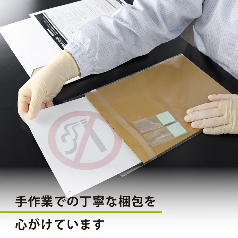 ɸ��SQUARE���֤Ƥ�ޤ����ߤޤ���ISO7010�ˡס�CTS5091���ڥץ饹���å��ץ졼�ȡۡ�����������92mm�߽�92mm��2����