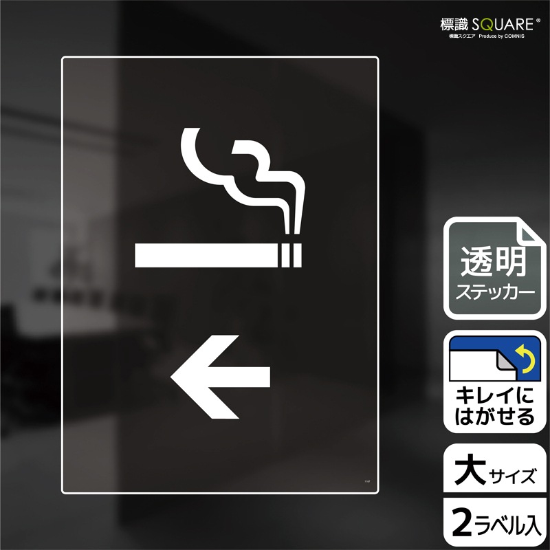 ɸ��SQUARE����SMOKING ROOM�ʢ����ˡס�CBK1167����Ʃ���ե���ॹ�ƥå����ۥ��Ʒ�����200mm�߽�276mm