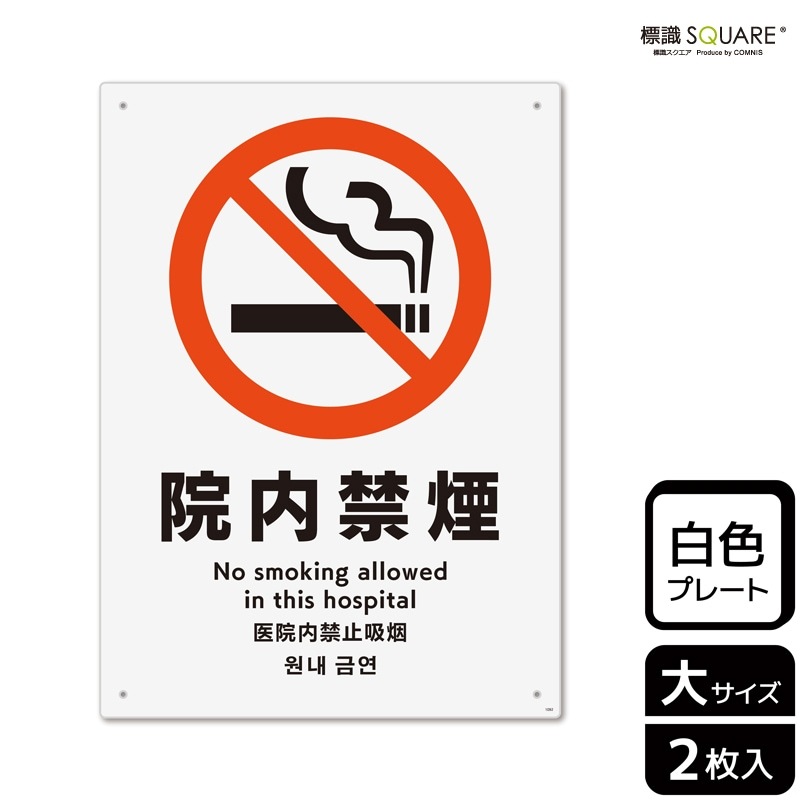 ɸ��SQUARE���ֱ���ر�ס�CTK1092���ڥץ饹���å��ץ졼�ȡۥ��Ʒ�����200mm�߽�276mm