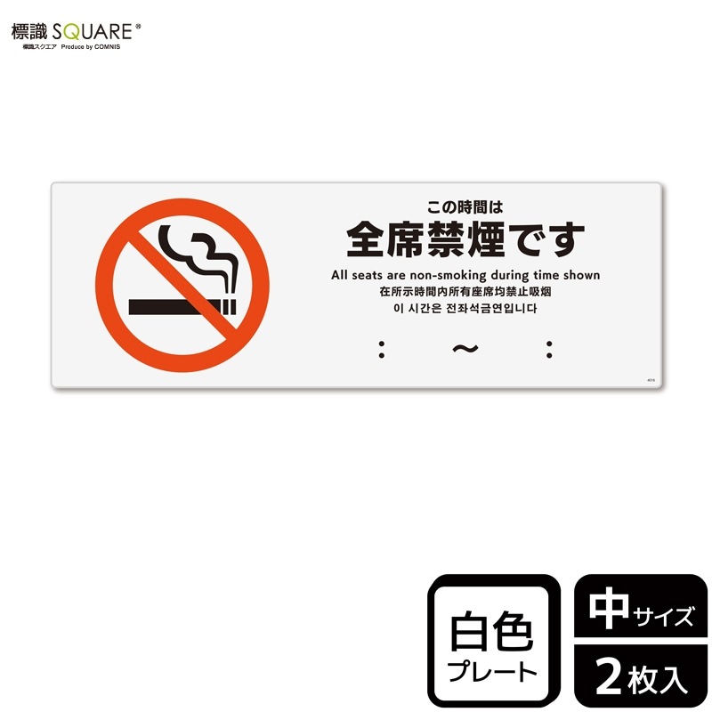 ɸ��SQUARE���֤��λ��֤����ʶر�Ǥ� �ʻ��ֵ������ˡס�CTK4016���ڥץ饹���å��ץ졼�ȡۥ襳������280mm�߽�94mm