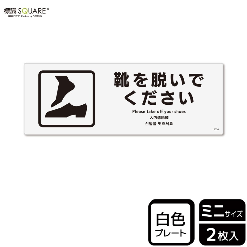 ɸSQUAREַæǤסCTK8036ڥץ饹åץ졼ȡۥ襳140mm߽50mm