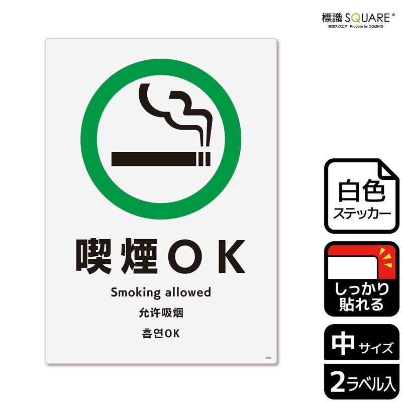 ɸSQUAREֵʱOKסCFK3032ڥۥ磻ȥեॹƥåǴۥƷ138mm߽194mm