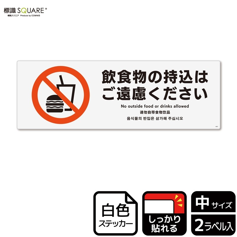 ɸ��SQUARE���ְ���ʪ�λ����Ϥ���θ���������ס�CFK4067���ڥۥ磻�ȥե���ॹ�ƥå�������Ǵ��ۥ襳������280mm�߽�94mm