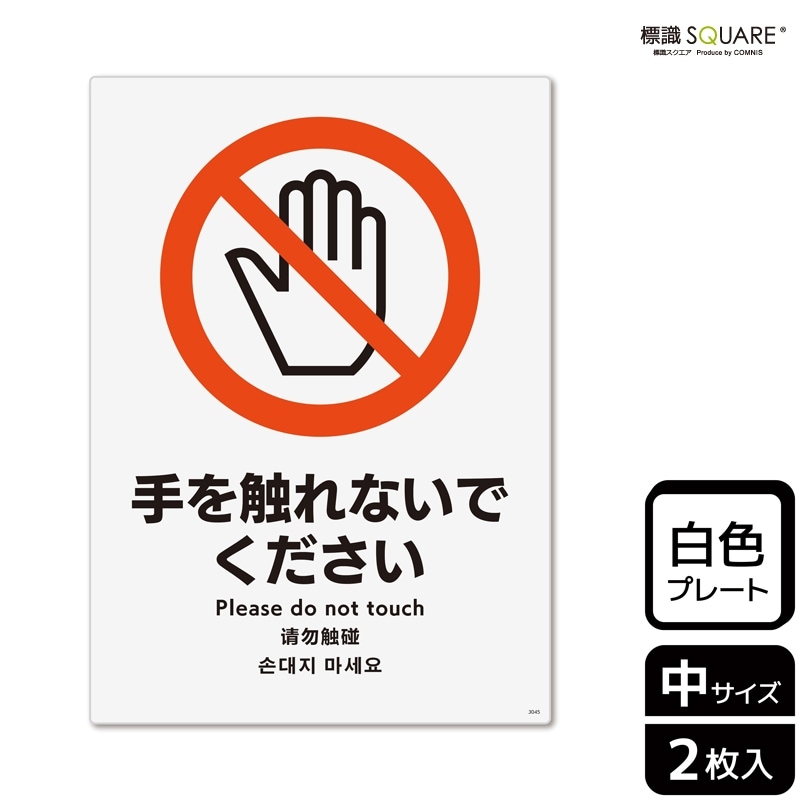 この手を離さないで 直筆サイン アクリルプレート Amazon.co.jp: 咲本﨑 この手を離さないで 直筆サイン入り