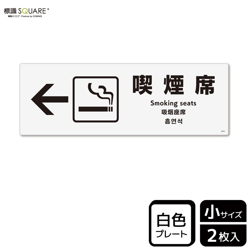 ɸSQUAREֵʱ ʺˡסCTK6031ڥץ饹åץ졼ȡۥ襳190mm߽65mm