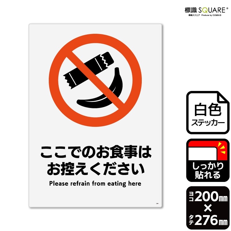 この中で気になる商品あればコメントください！ 1_000000002806.jpg?1753150546