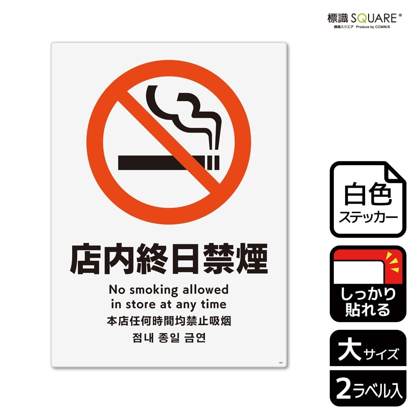 ɸ��SQUARE����Ź�⽪���ر�ס�CFK1095���ڥۥ磻�ȥե���ॹ�ƥå�������Ǵ��ۥ��Ʒ�����200mm�߽�276mm