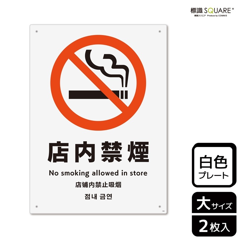 ɸ��SQUARE����Ź��ر�ס�CTK1093���ڥץ饹���å��ץ졼�ȡۥ��Ʒ�����200mm�߽�276mm