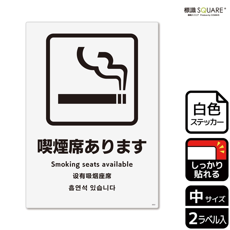 ɸ��SQUARE���ֵʱ��ʤ���ޤ��ס�CFK3033���ڥۥ磻�ȥե���ॹ�ƥå�������Ǵ��ۥ��Ʒ�����138mm�߽�194mm