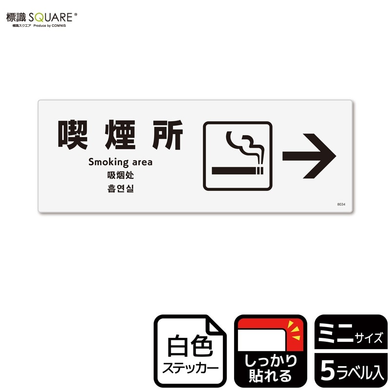 ɸ��SQUARE���ֵʱ�� �ʱ��ˡס�CFK8034���ڥۥ磻�ȥե���ॹ�ƥå�������Ǵ��ۥ襳������140mm�߽�50mm