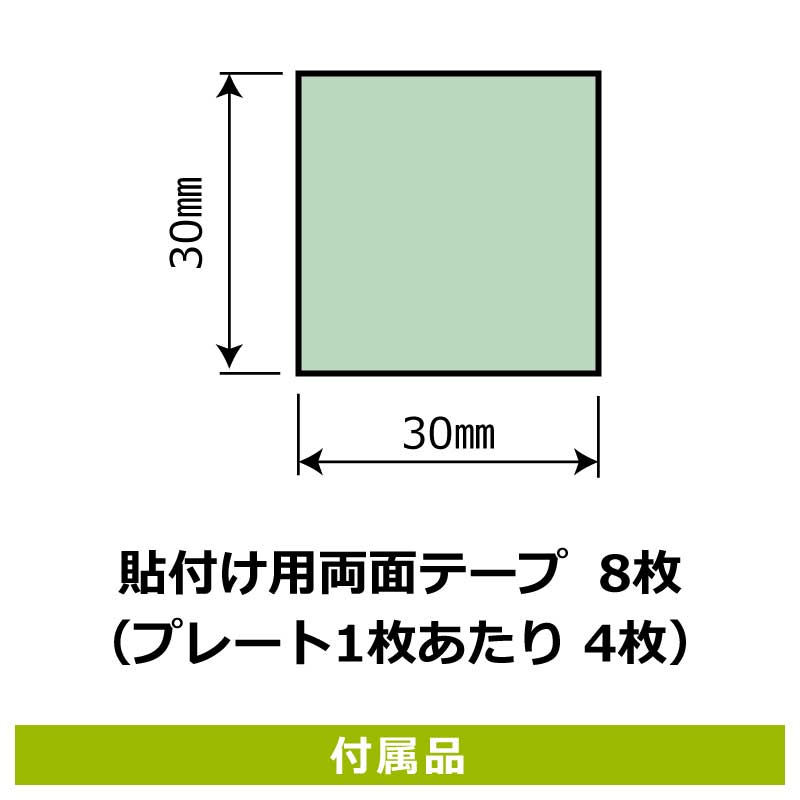 ɸSQUAREۥƥ̶رǤסCTK4018ڥץ饹åץ졼ȡۥ襳280mm߽94mm