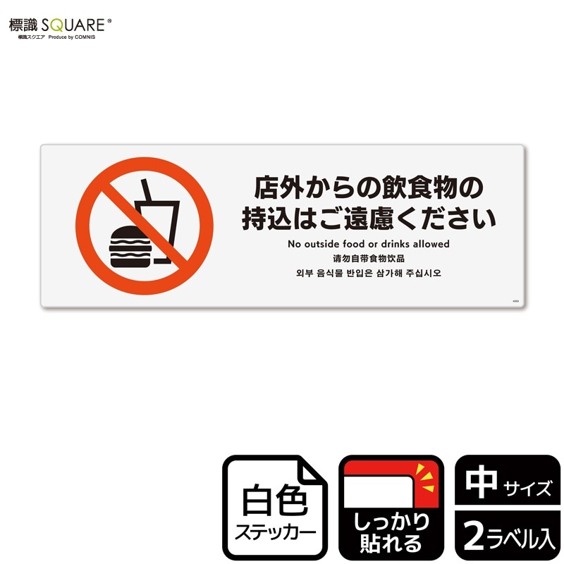 ɸSQUAREŹΰʪλϤθסCFK4069ڥۥ磻ȥեॹƥåǴۥ襳280mm߽94mm