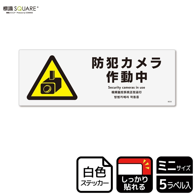 ɸ��SQUARE�������ȥ�����ư��ס�CFK8035���ڥۥ磻�ȥե���ॹ�ƥå�������Ǵ��ۥ襳������140mm�߽�50mm