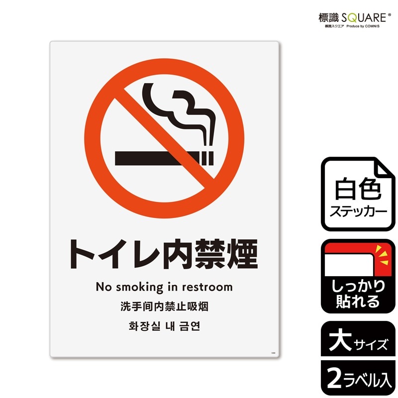 ɸ��SQUARE���֥ȥ�����ر�ס�CFK1098���ڥۥ磻�ȥե���ॹ�ƥå�������Ǵ��ۥ��Ʒ�����200mm�߽�276mm