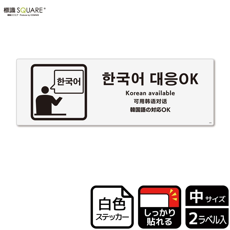 ɸSQUAREִڹб OKסCFK4086ڥۥ磻ȥեॹƥåǴۥ襳280mm߽94mm