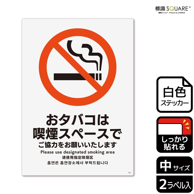 ɸ��SQUARE���֤����Х��ϵʱ쥹�ڡ����ǡס�CFK3035���ڥۥ磻�ȥե���ॹ�ƥå�������Ǵ��ۥ��Ʒ�����138mm�߽�194mm